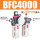 BFC400016mm气管接头