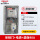 表箱+漏保+电表40A