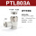 PTL803A