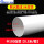 180mm排烟管0.5米一根