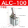 ALC-100