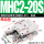 MHC2-20S单动