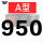 姜黄色 五湖A950
