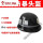 O55-防暴头盔