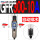 GFR300-10A 自动排水 /