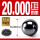 氮化硅陶瓷球20.000mm(1个)