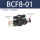 BCF8-01