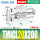 TMICL20-200-S