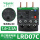 LRD07C 电流1.6-2.5A