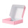 粉色盒-E楞/1.5mm