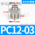 304不锈钢PC1203