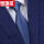 [领带夹]8cm拉链款湖蓝色领