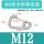 M12(简易型)