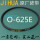 JIHUA 【O-625E】 JIHUA  【O-