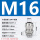 M16*1.5（线径4-8）安装开孔16毫米
