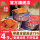 香辣带鱼150g*5罐+红烧带鱼150g