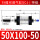 SCJ50X100-50S【50-100可调】带磁