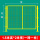 高度15米宽度2米（一网一柱）