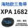 XPA1682