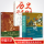 【全3册】历史的遗憾+细说中国史+历史不忍细看