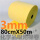吸液棉卷3mmX80cmX50m 黄色