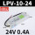LPV-10-24