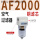 精品AF2000