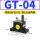 GT-04 带PC6-01+1分消声器