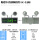 防爆不锈钢两用应急灯(右向)