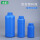 250ml方桶-蓝色（瓶子）