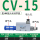 CV-15HS带4