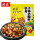 干锅鸡兔虾调料150g/袋