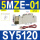 SY5120-5MZE-01