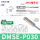 DMSE-P030【3米线PNP三线】