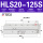 HLS20-125S