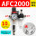 AFC2000(自动排水)带外径10MM接头