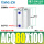 ACQ80-100