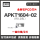 APKT1604金刚石PCD(R0.2角) 2