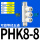 可旋转五通PHK88