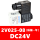 2V025-08(款)DC24V