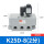 K25D-08/DC24V