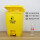 30升废弃专用桶(黄色)