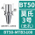 BT50-MTB3-100L