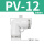 PV-12 【高端白色】