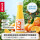 橙汁 950ml/瓶