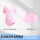 【纱裙套装】粉色短袖-开裆+粉色