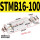 STMB16-100带磁