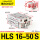 HLS16-50