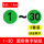 1-30【绿色】2组 直径：1.5cm