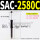 SAC2580C